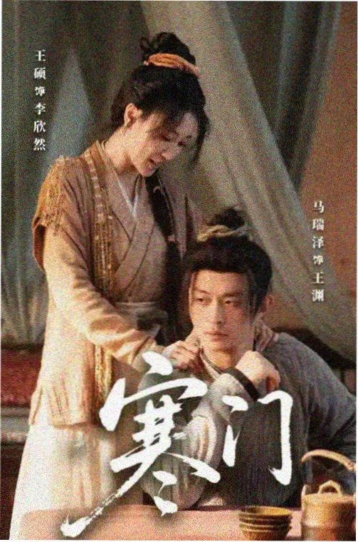 韩剧朋友的妻子 第03集 生日礼物 剧照
