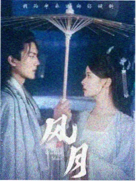 韩剧朋友的妻子 第04集 空房间里的回声 剧照